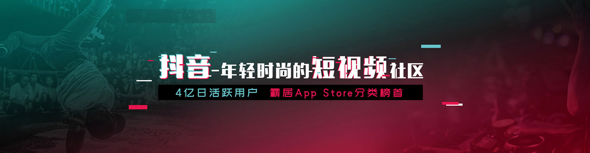 新抚信息流推广