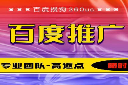 百度SEM代运营案例精选：精准营销效果显著