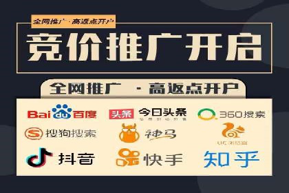 百度信息流开户必备条件及技巧