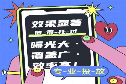 搜索开户返点案例分析：如何快速赚取收益