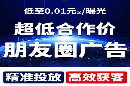 快手信息流广告的崛起与案例分析