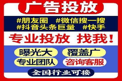案例分析：竞价SEM托管助力企业转型升级