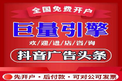 SEM代理的优化策略及成功案例